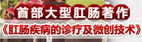 关注新医改 贯彻国家新医