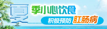 肛泰无刀除痔患者征集救
