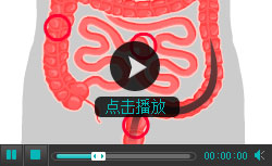 通泰疗法特色诊疗