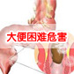 福州治疗便血专业的医院