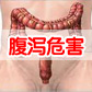 腹泻会引起痔疮吗
