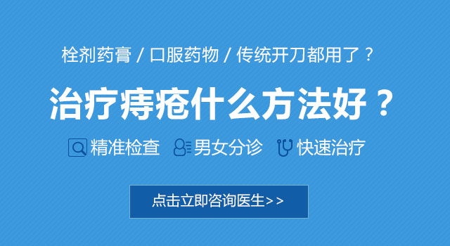 南宁西乡塘区治痔疮哪家专科医院好