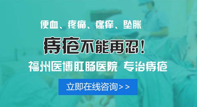 南宁做痔疮手术的费用要多少