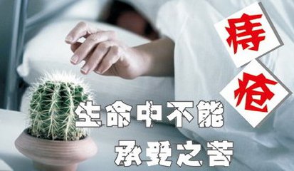 西乡塘区治痔疮去哪家医院好