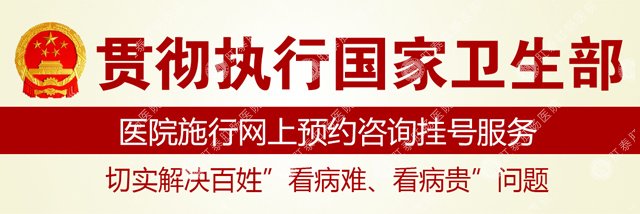 南宁能刷医保卡的公立肛肠医院选哪家