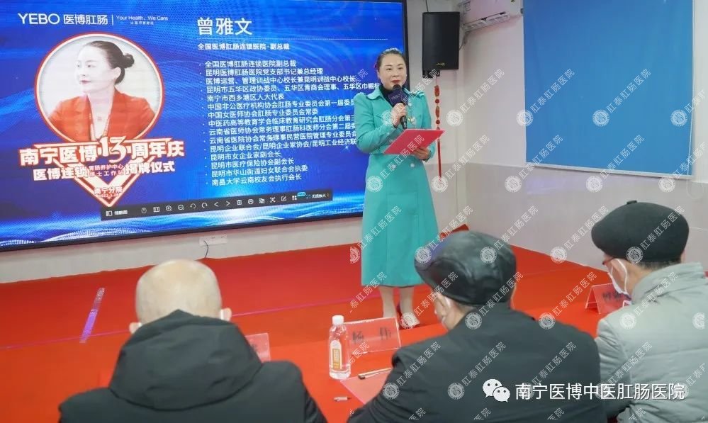 南宁医博13周年庆“胃肠养护中心”暨“博士工作站”揭牌仪式圆满成功